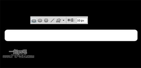 網(wǎng)站 導(dǎo)航 ps教程