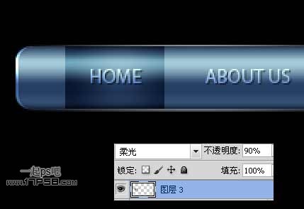 網(wǎng)站 導(dǎo)航 ps教程