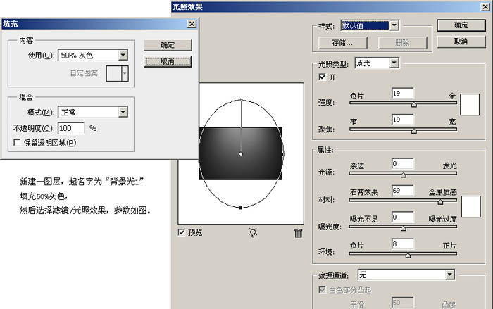 Photoshop制作夢(mèng)幻效果的泡泡文字圖標(biāo)