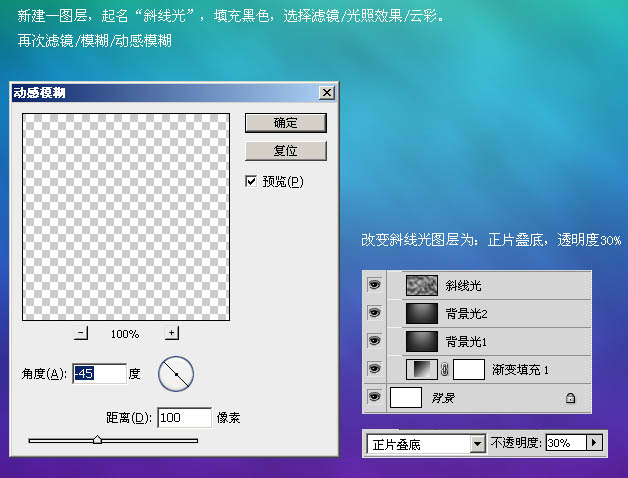Photoshop制作夢(mèng)幻效果的泡泡文字圖標(biāo)