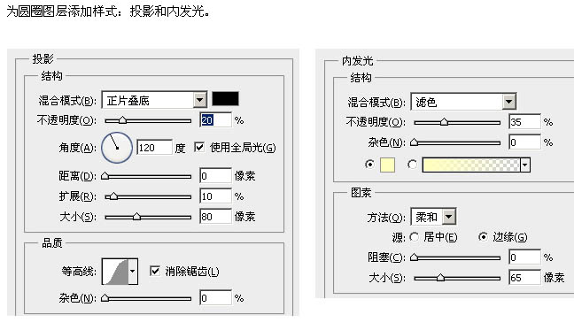 Photoshop制作夢(mèng)幻效果的泡泡文字圖標(biāo)