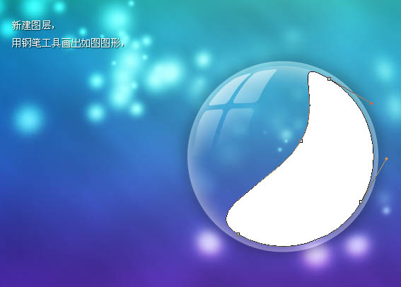 Photoshop制作夢(mèng)幻效果的泡泡文字圖標(biāo)