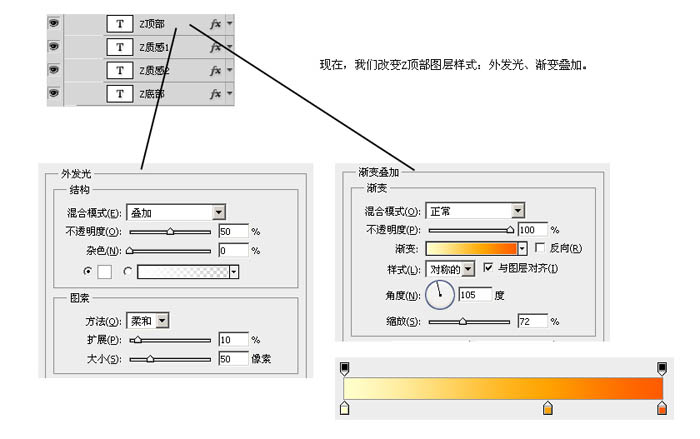Photoshop制作夢(mèng)幻效果的泡泡文字圖標(biāo)