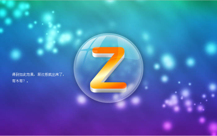 Photoshop制作夢(mèng)幻效果的泡泡文字圖標(biāo)