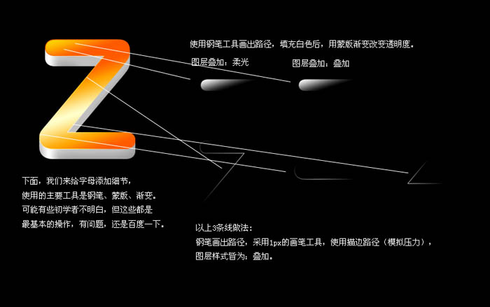 Photoshop制作夢(mèng)幻效果的泡泡文字圖標(biāo)