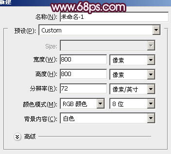 Photosho打造絢麗的潮流光斑