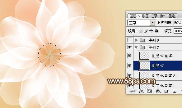 Photosho打造非常夢幻的白色高光花朵