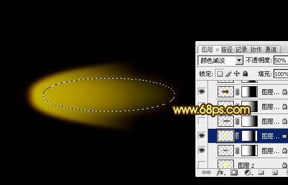 Photosho打造出一顆漂亮的下墜火焰流星效果