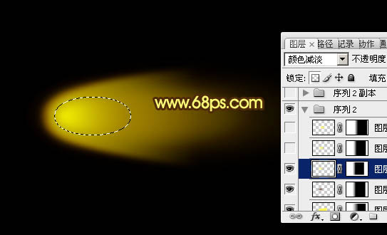 Photosho打造出一顆漂亮的下墜火焰流星效果