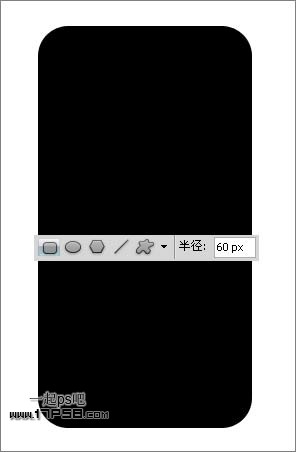 蘋(píng)果iPhone4 ps教程