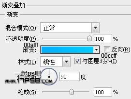 蘋(píng)果iPhone4 ps教程