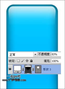 蘋(píng)果iPhone4 ps教程