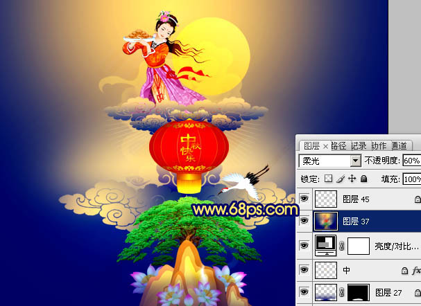 Photosho打造祥和喜慶的中秋節(jié)賀卡