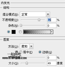 金屬質感按鈕 ps教程