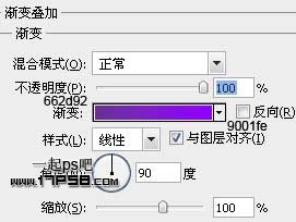 金屬質感按鈕 ps教程