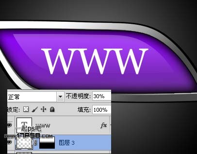 金屬質感按鈕 ps教程