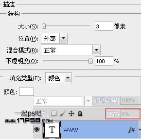 金屬質感按鈕 ps教程