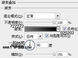 金屬質感按鈕 ps教程