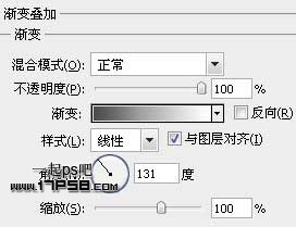 金屬質感按鈕 ps教程