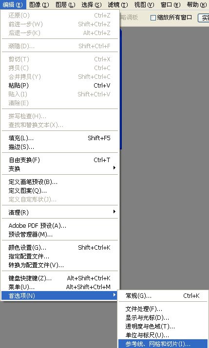 Photoshop制作出漂亮的星光閃爍動畫效果