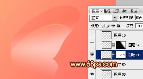 Photoshop制作出非?？蓯?ài)的粉色水晶蝴蝶效果