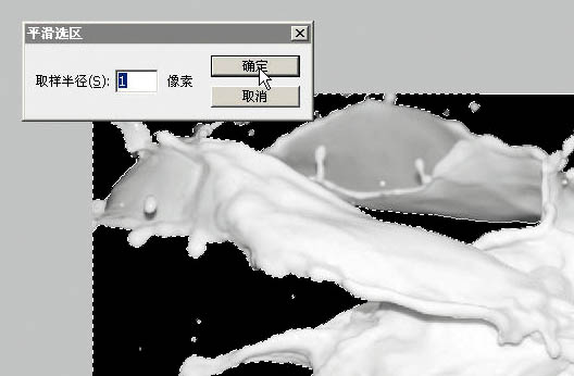 photoshop合成動感的噴濺郁金香教程