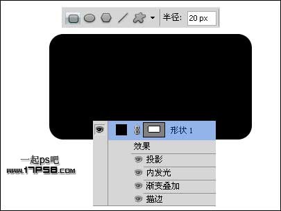 Web2.0按鈕­ ps教程