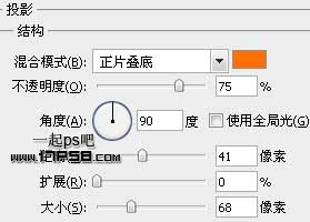 Web2.0按鈕­ ps教程
