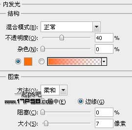 Web2.0按鈕­ ps教程