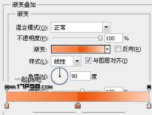 Web2.0按鈕­ ps教程
