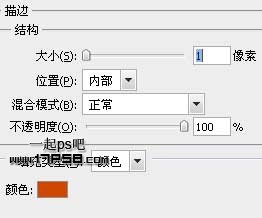 Web2.0按鈕­ ps教程