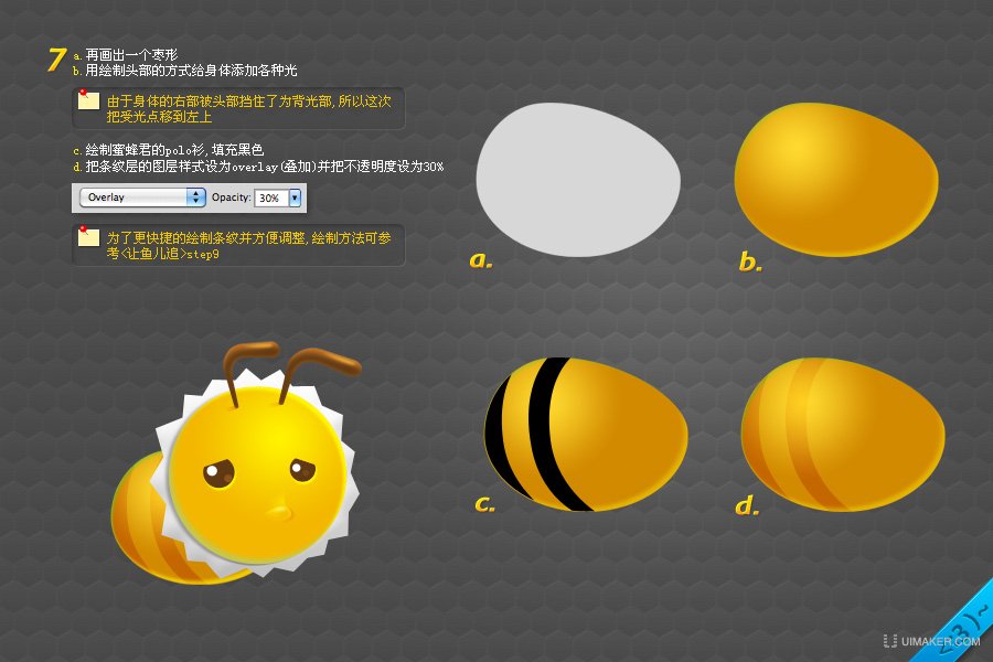 Photoshop制作可憐的小蜜蜂實例教程