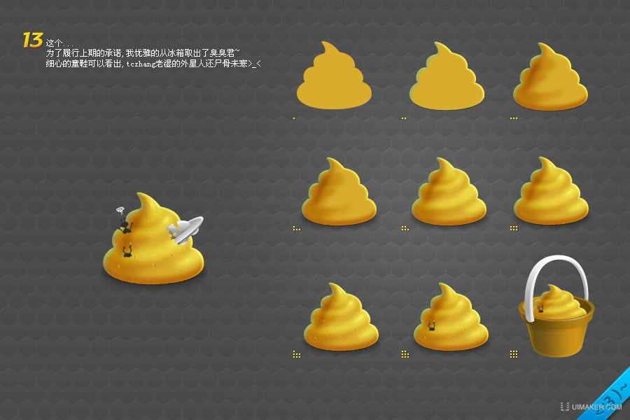 Photoshop制作可憐的小蜜蜂實例教程