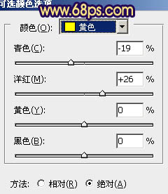 Photoshop将外景女生图片调成柔和的暗调黄紫色