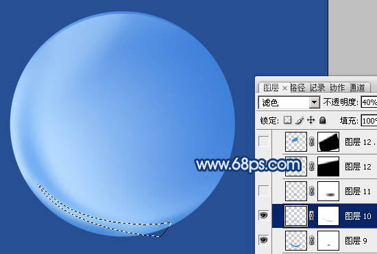 Photoshop打造精致的反光水晶球
