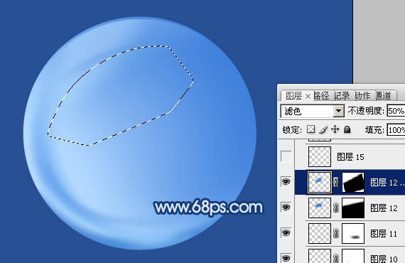 Photoshop打造精致的反光水晶球