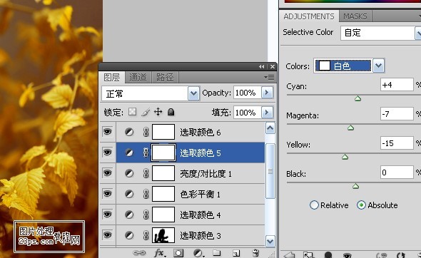 Photoshop为外景女孩照片增加唯美的橙黄色