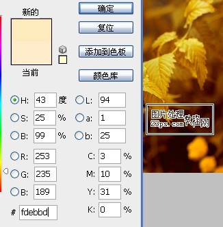 Photoshop为外景女孩照片增加唯美的橙黄色