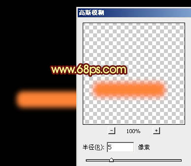 Photoshop制作漂亮的放射煙花效果教程