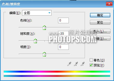 photoshop為婚片調(diào)制出低飽和青藍(lán)色的影樓經(jīng)典色調(diào)效果