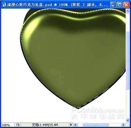 Photoshop繪制精致墨綠色的金屬質(zhì)感心形禮盒