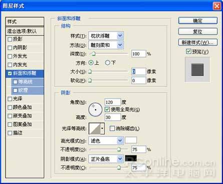 Photoshop繪制精致墨綠色的金屬質(zhì)感心形禮盒