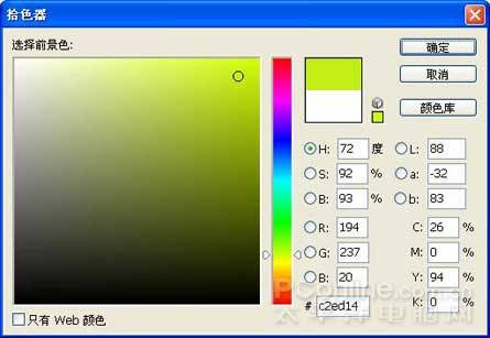 Photoshop繪制精致墨綠色的金屬質(zhì)感心形禮盒