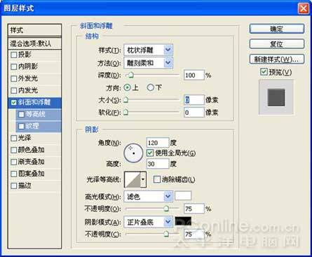 Photoshop繪制精致墨綠色的金屬質(zhì)感心形禮盒