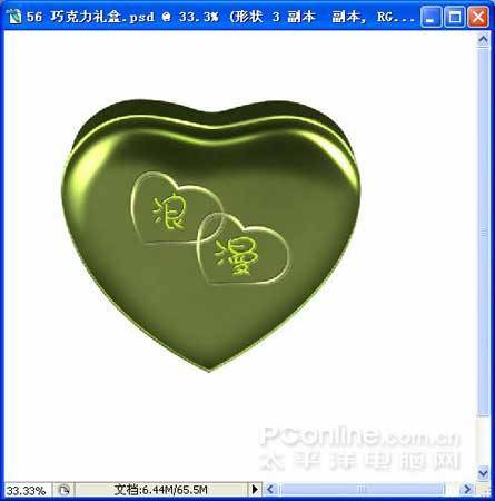 Photoshop繪制精致墨綠色的金屬質(zhì)感心形禮盒