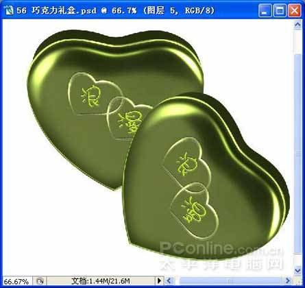 Photoshop繪制精致墨綠色的金屬質(zhì)感心形禮盒