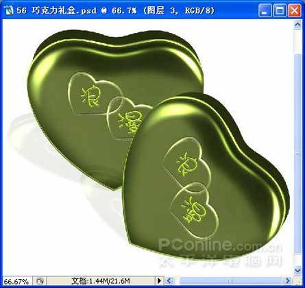 Photoshop繪制精致墨綠色的金屬質(zhì)感心形禮盒