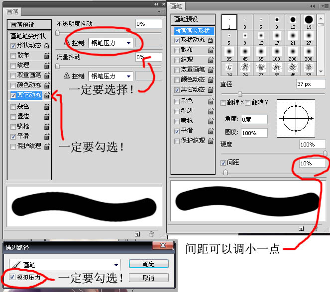 Photoshop將室內(nèi)人物圖片轉(zhuǎn)手繪成夢幻卡通手繪效果