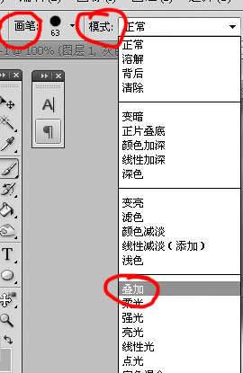 Photoshop將室內(nèi)人物圖片轉(zhuǎn)手繪成夢幻卡通手繪效果