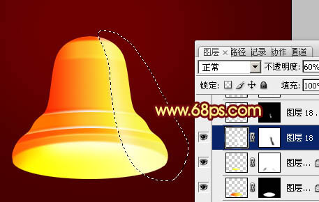 Photoshop制作漂亮的金色圣誕鈴鐺